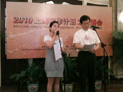 Begrüßungsansprache beim Shanghaier Schriftstellerverband