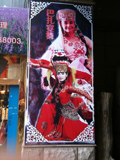 Uigurische Folkloreshow