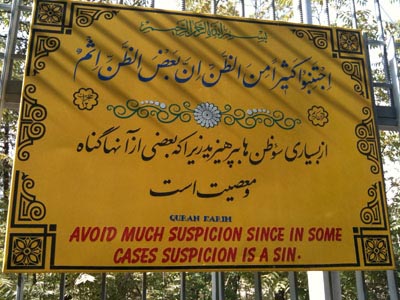 Avoid much suspicion