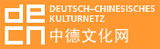 DE-CN Logo