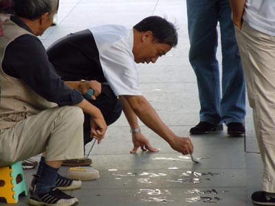 Morgendliche Kalligraphie im Jing'an Park